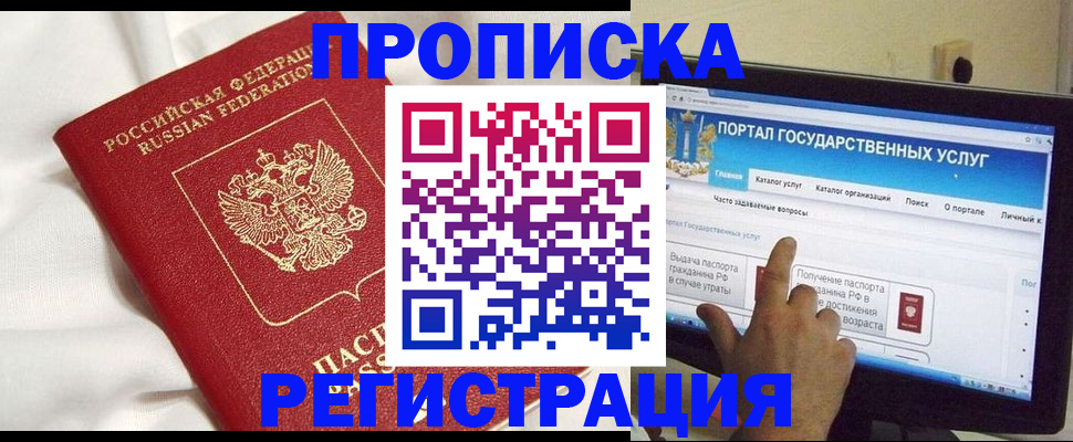 форма 3 в Зеленогорске