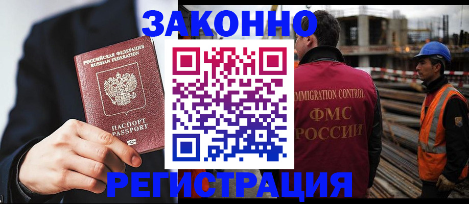 регистрация для дет. сада в Зеленогорске