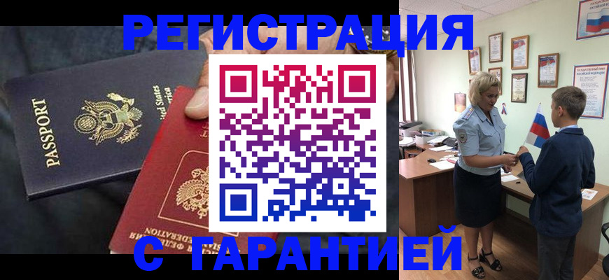 форма 3 в Зеленогорске
